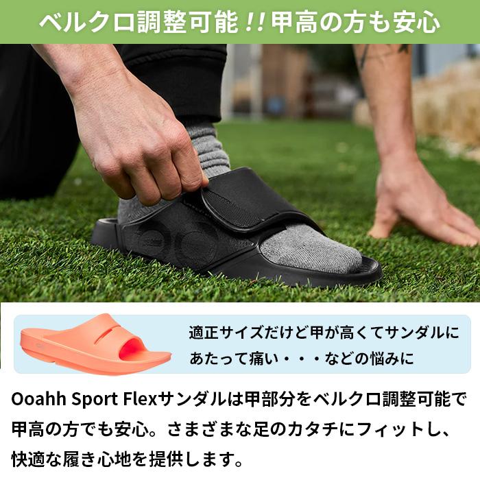 OOFOS（ウーフォス） リカバリーサンダル うーふぉす 正規 リカバリー
