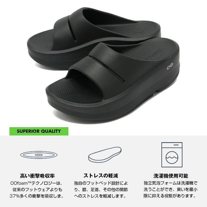 OOFOS ウーフォス レディース メンズ ウーメガ ウーアー OOmega OOFOS ウーフォス レディース メンズ ウーメガ ウーアー OOmega