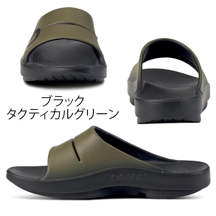 OOFOS（ウーフォス） 軽量リカバリーサンダル スポサン リカバリー