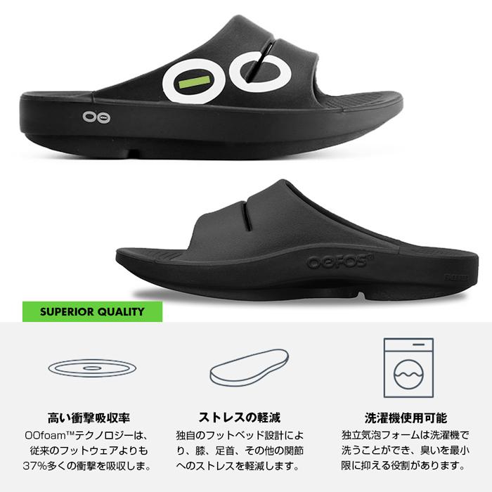 OOFOS oofos サンダル ウーフォス OOahh Sport ウーアー OOFOS oofos サンダル ウーフォス OOahh Sport ウーアー