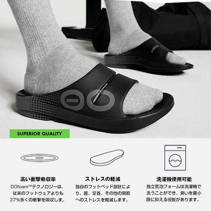 OOFOS リカバリーサンダル 軽量防臭 男女兼用 サイズ42 OOFOS（ウーフォス） 軽量 リカバリーサンダル スポサン リカバリー