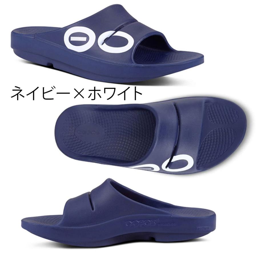 OOFOS（ウーフォス） 爆買 軽量リカバリーサンダル スポサン