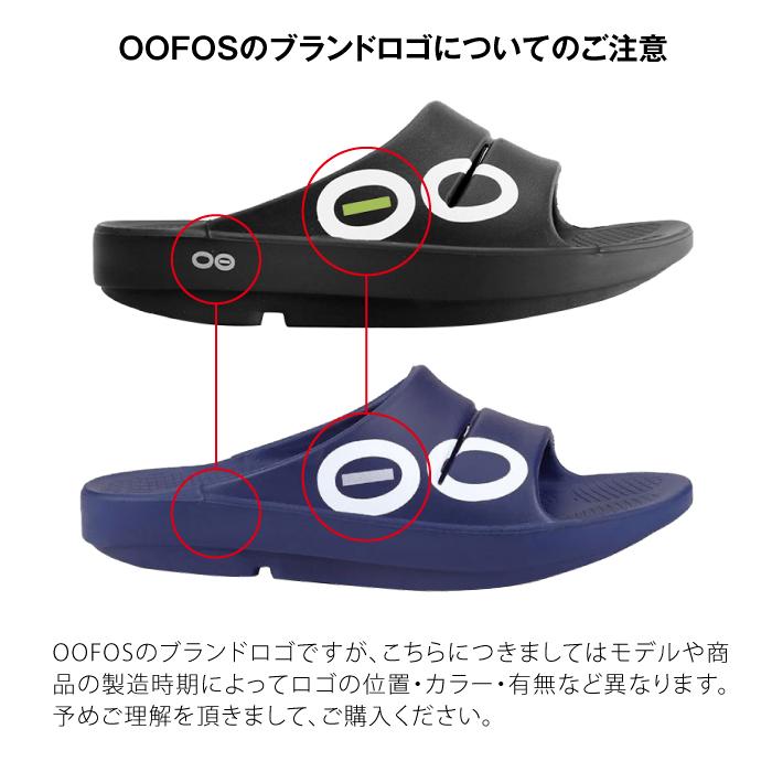 OOFOS oofos サンダル ウーフォス OOahh Sport ウーアー OOFOS oofos サンダル ウーフォス OOahh Sport ウーアー