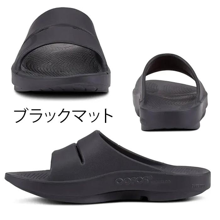 OOFOS（ウーフォス） 軽量リカバリーサンダル スポサン リカバリー