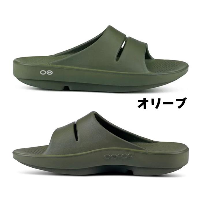 OOFOS（ウーフォス） 爆買 リカバリー サンダル OOahh ウーアー 足が