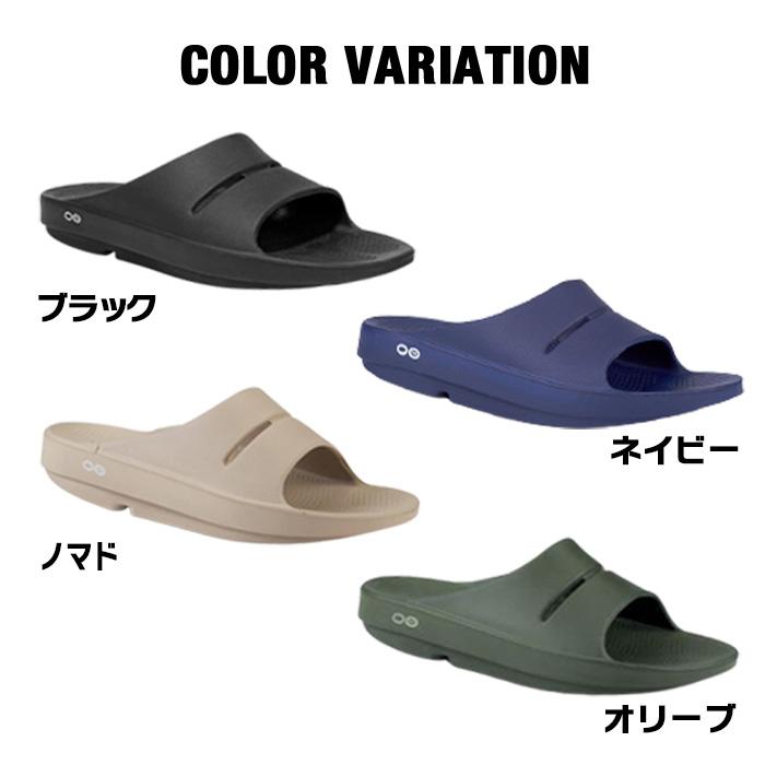 OOFOS ウーフォス リカバリー サンダル OOahh ウーアー 足が疲れ OOFOS ウーフォス リカバリー サンダル OOahh ウーアー 足が疲れ