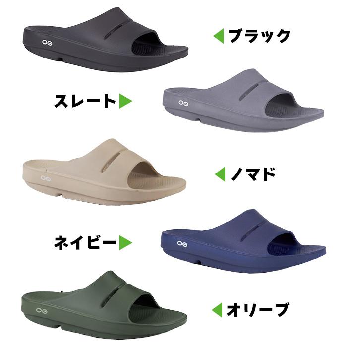 OOFOS（ウーフォス） リカバリー サンダル OOahh ウーアー 足が疲れ