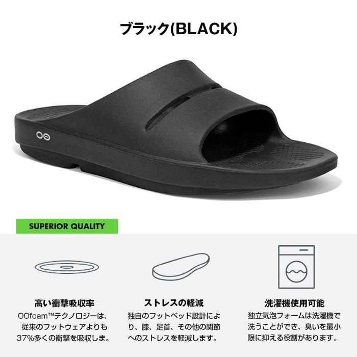 OOFOS ウーフォス Bristol シャワー　サンダル　新品　27 SOPH 楽天市場】ウーフォス（シャワーサンダル｜サンダル）：レディース靴