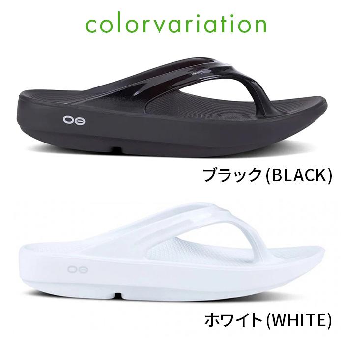 OOFOS（ウーフォス） レディース ビーチサンダル かわいい ウーララ