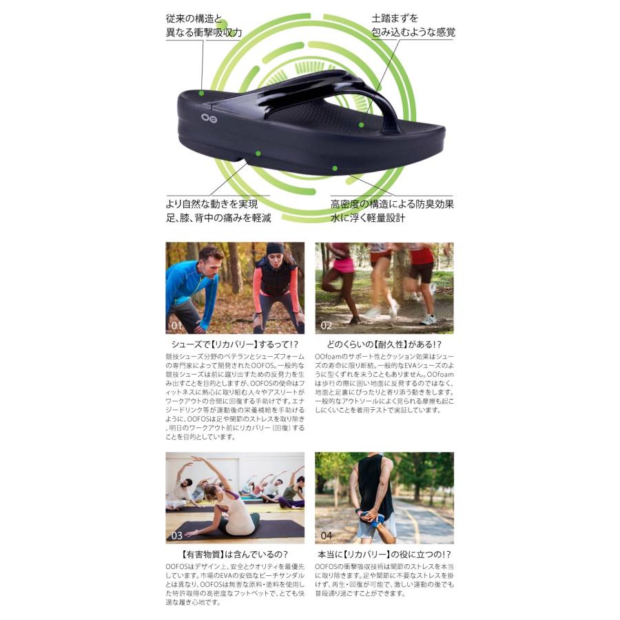 爆買 ウーフォス レディース 厚底 サンダル ウーメガ リカバリー シューズ ビーサン ブラック 黒 軽量 シンプル 衝撃吸収 リラックス おしゃれ 人気 真正品の画像
