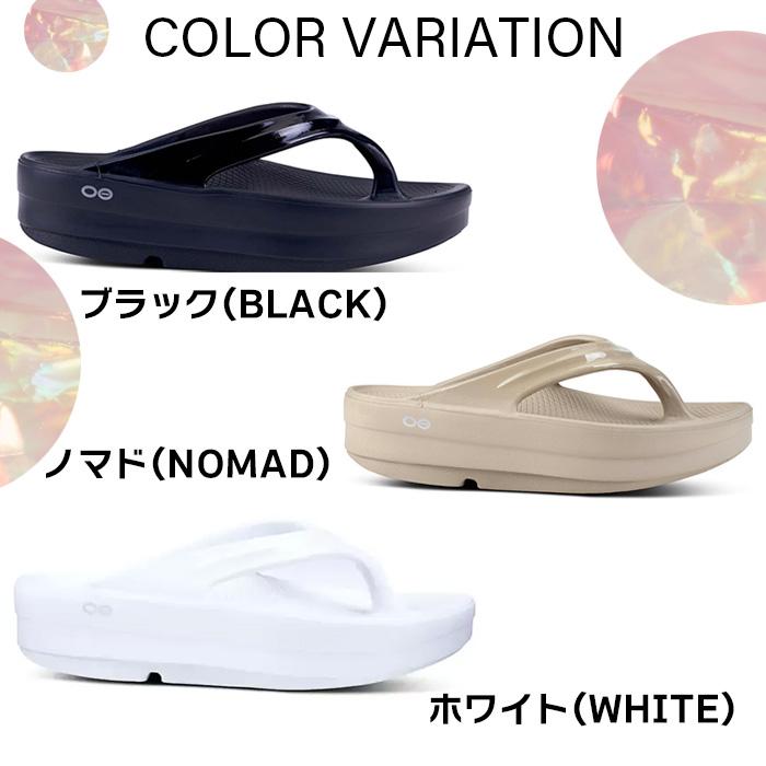 OOFOS（ウーフォス） レディース 厚底 サンダル ウーメガ リカバリー