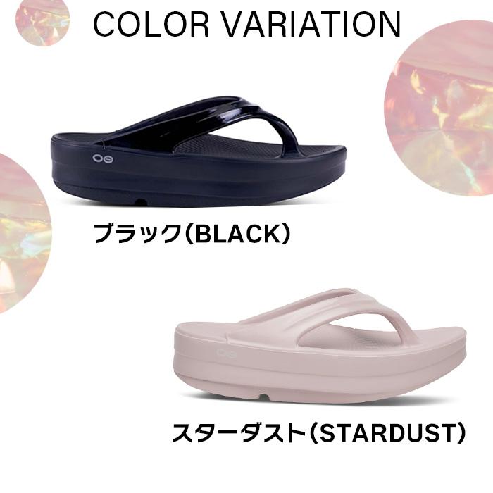 爆買 ウーフォス レディース 厚底 サンダル ウーメガ リカバリー シューズ ビーサン ブラック 黒 軽量 シンプル 衝撃吸収 リラックス おしゃれ 人気 真正品の画像