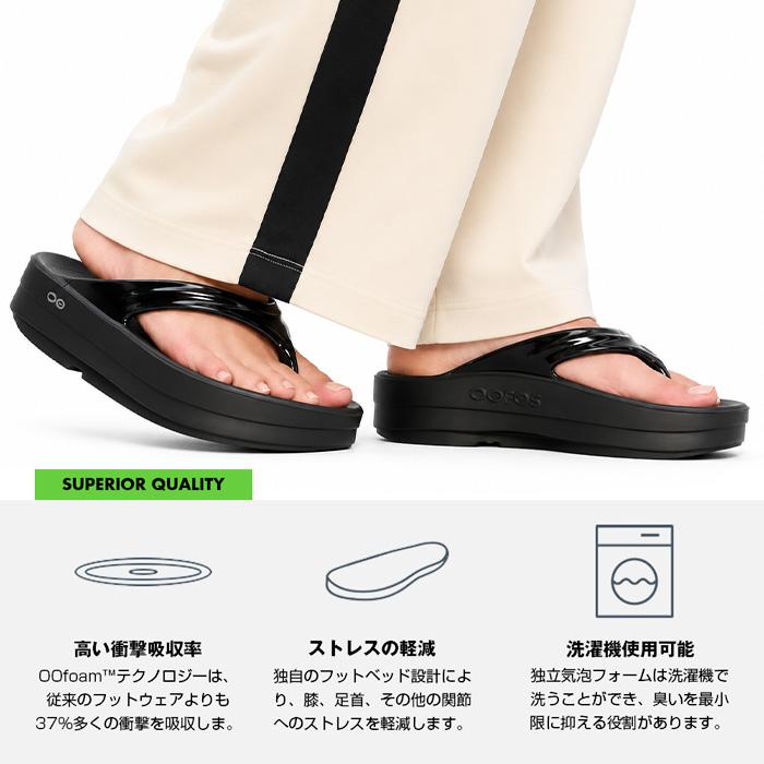 爆買 ウーフォス レディース 厚底 サンダル ウーメガ リカバリー シューズ ビーサン ブラック 黒 軽量 シンプル 衝撃吸収 リラックス おしゃれ 人気 真正品の画像