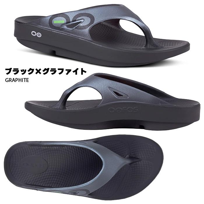 OOFOS（ウーフォス） OOriginal Sports ウーオリジナル スポーツ