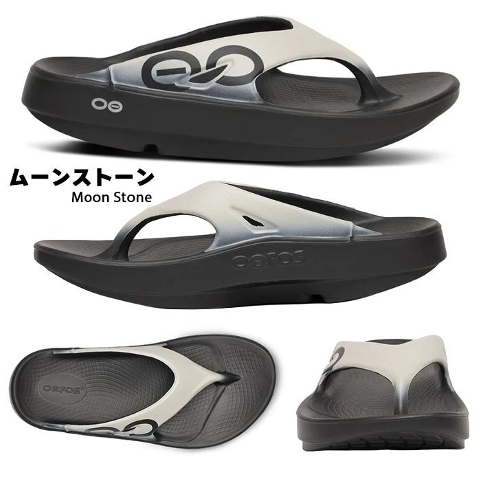 OOFOS（ウーフォス） OOriginal Sports ウーオリジナル スポーツ