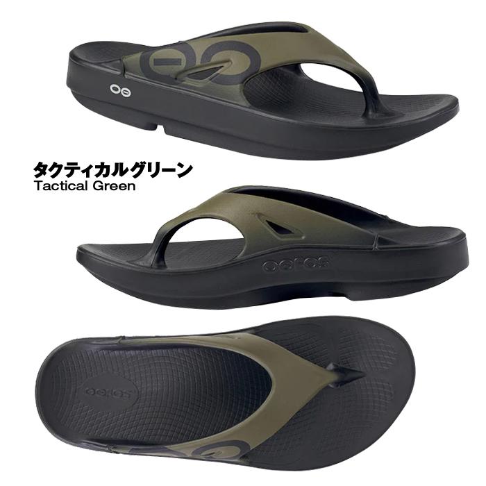 OOFOS（ウーフォス） OOriginal Sports ウーオリジナル スポーツ