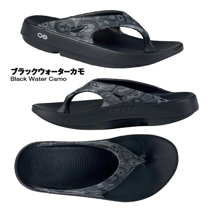 OOFOS（ウーフォス） OOriginal Sports ウーオリジナル スポーツ