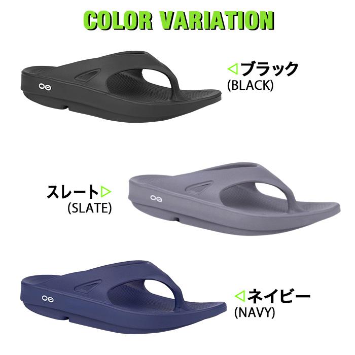 OOFOS（ウーフォス） ウーオリジナル リカバリーサンダル 足が疲れない