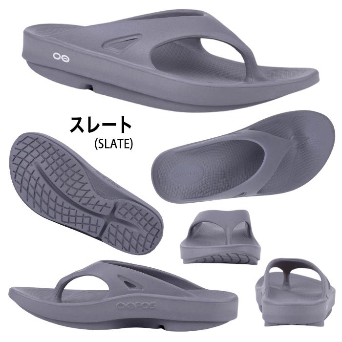 OOFOS（ウーフォス） 爆買 ウーオリジナル リカバリーサンダル ビーチ