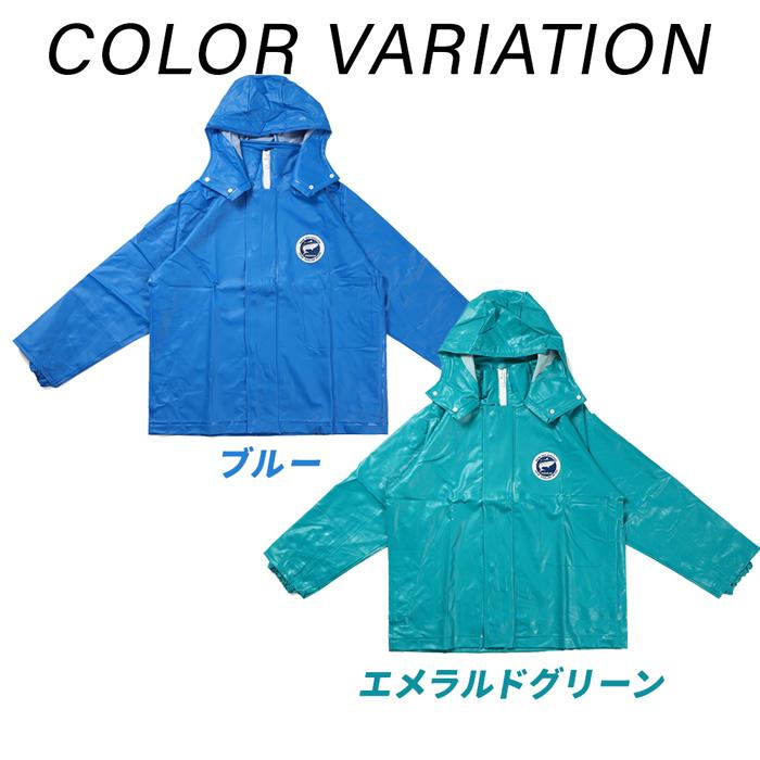 プレミアムシーバージョン 水産 業務用 作業用 合羽 フード付き プレミアムシーバージョン 水産 業務用 作業用 合羽 フード付き