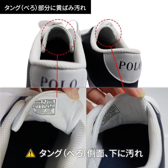 POLO RALPH LAUREN（ポロ・ラルフローレン） 爆買 【訳あり商品につき