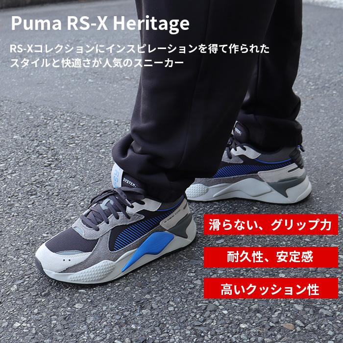 PUMA メンズ プーマ 男性 スニーカー 靴 黒 グレー ストリート