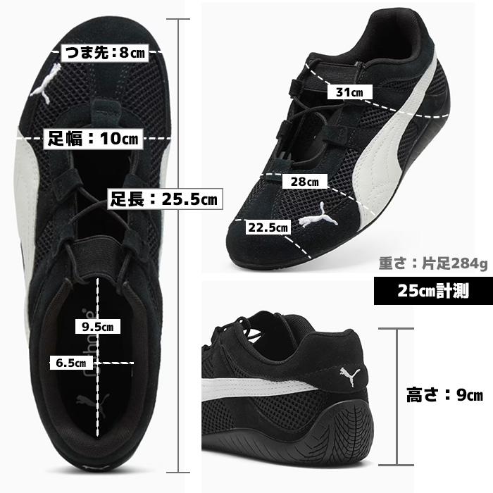 爆買 PUMA プーマ スピードキャット GO レディース メッシュ ウィメンズ サンダル スニーカー 薄底 靴 軽い 403589 Speedcat Goの画像