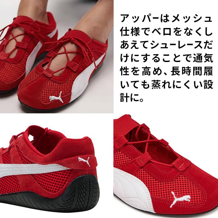 爆買 PUMA プーマ スピードキャット GO レディース メッシュ ウィメンズ サンダル スニーカー 薄底 靴 軽い 403589 Speedcat Goの画像