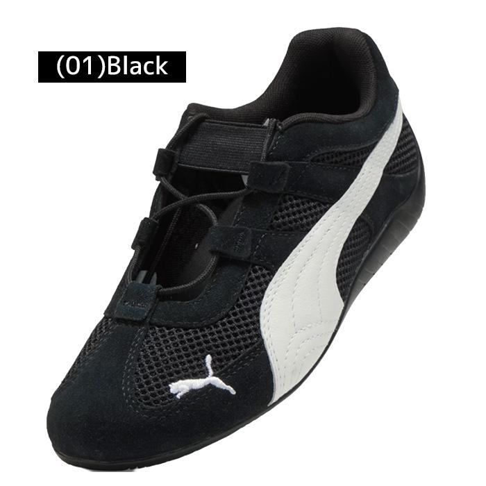 爆買 PUMA プーマ スピードキャット GO レディース メッシュ ウィメンズ サンダル スニーカー 薄底 靴 軽い 403589 Speedcat Goの画像