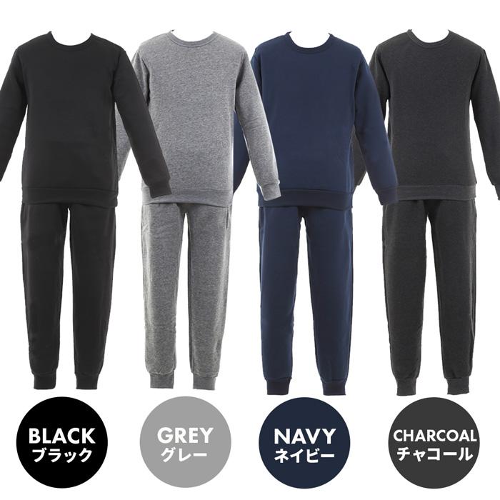 裏起毛スウェット 子供用 上下セット パジャマ ジュニア キッズ 暖かい