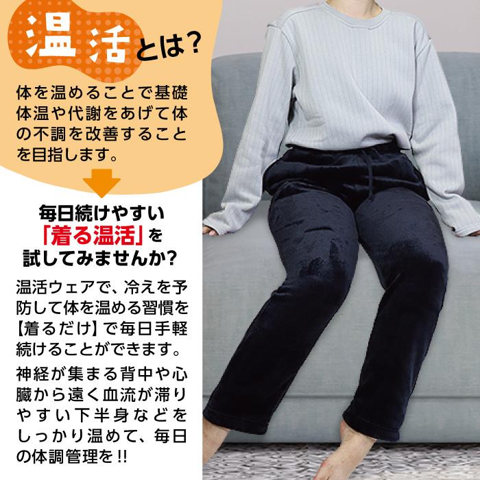 とろける着心地 裏起毛 上下異素材 ルームウェア 部屋着 ナイト とろける着心地 裏起毛 上下異素材 ルームウェア 部屋着 ナイト