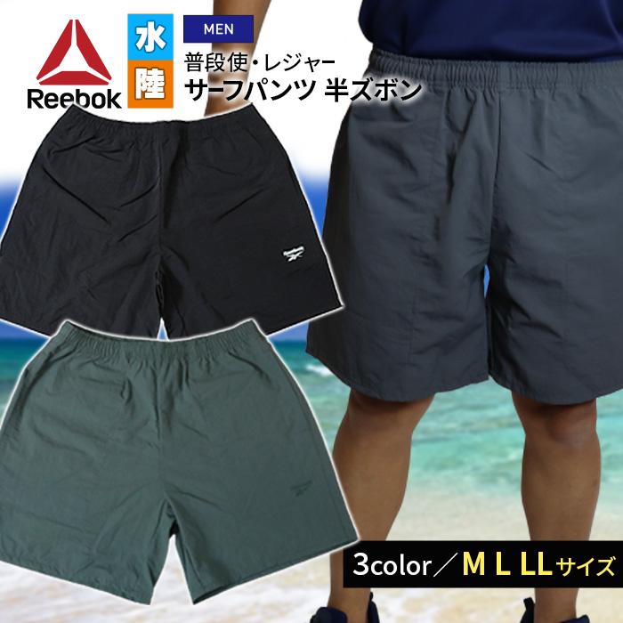サンパウロFC×Reebokハーフパンツ黒ヴィンテージ希少 Reebok（リーボック） メンズ パンツ 半ズボン 男性 ハーフパンツ