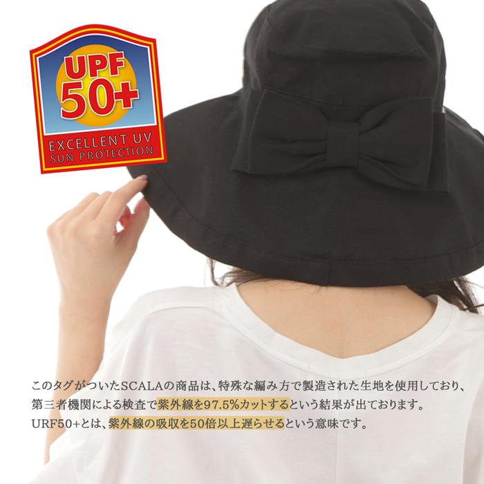 レディース 帽子 UVカット フリーサイズ おしゃれ 折りたたみ 日除け