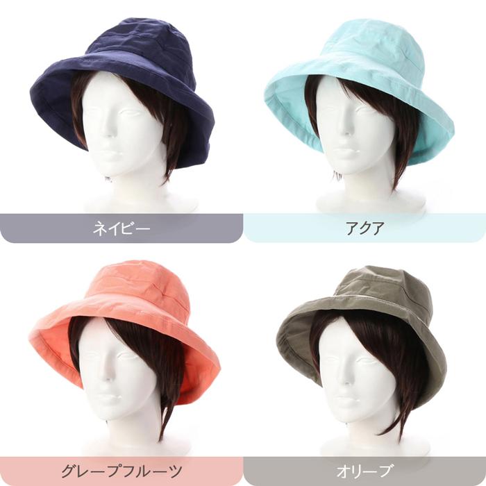 レディース 帽子 UVカット フリーサイズ チューリプハット バケット