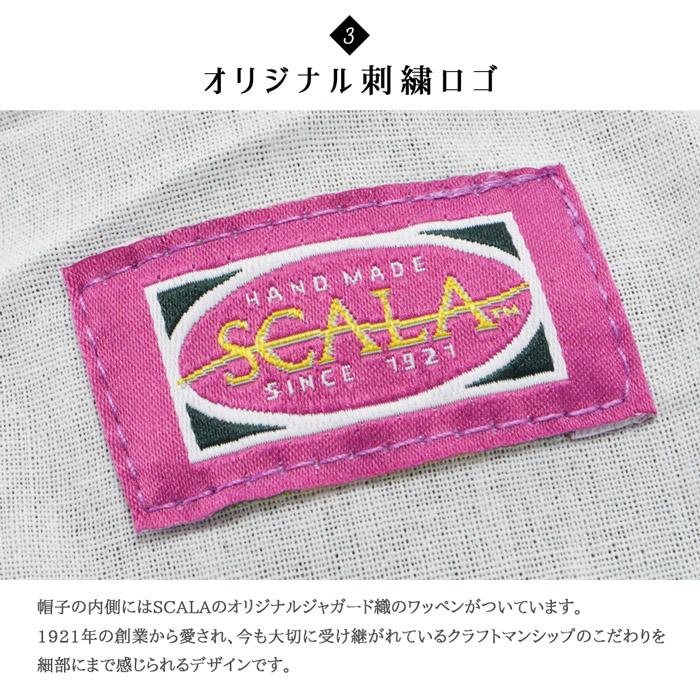 スカラ 帽子 アソート48個セット レディース メンズ SCALA BARI LC484