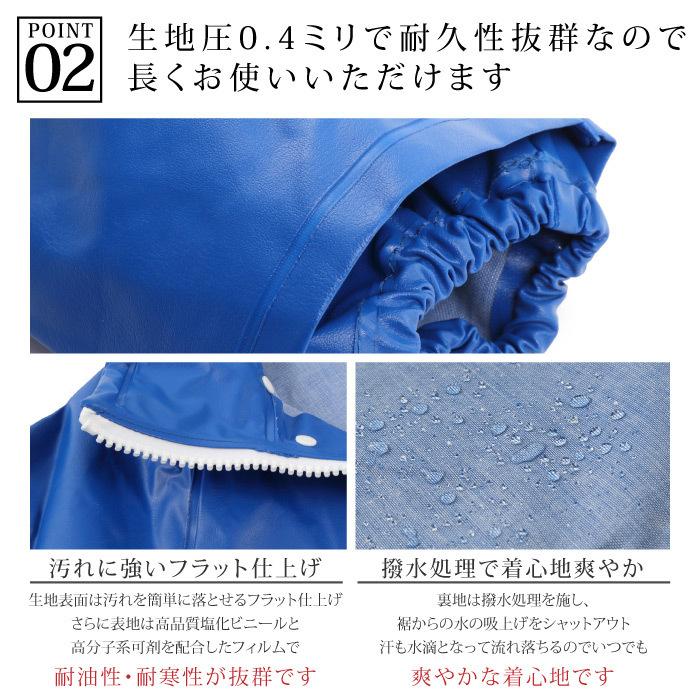 暖色カラー 漁師 合羽 水産 土木 フード取り外し式ジャンパー シー