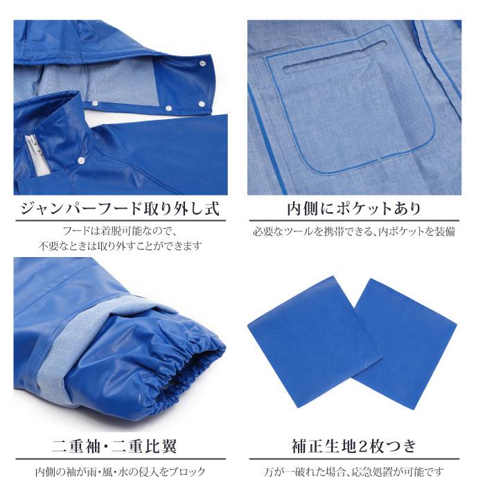 暖色カラー 漁師 合羽 水産 土木 フード取り外し式ジャンパー シー