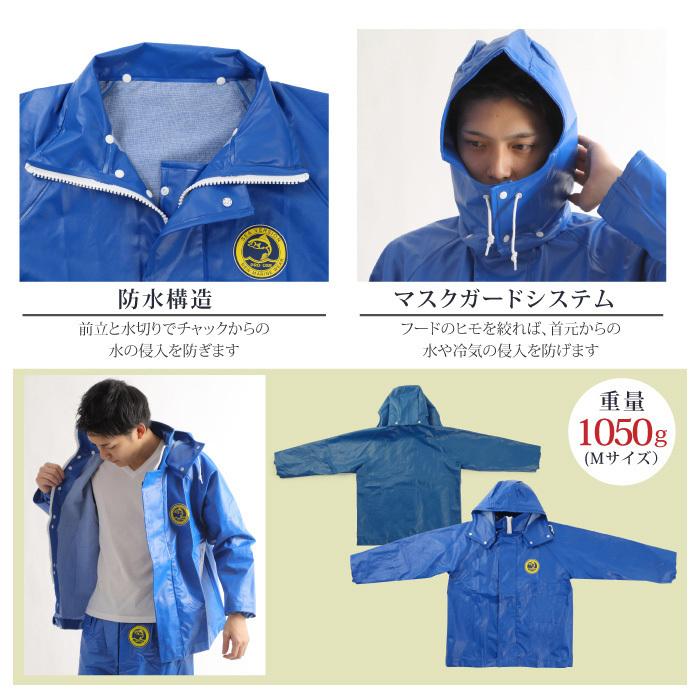 漁師カッパ Lサイズ 楽天市場】日本製 漁師 カッパ NAVY マリンメイト限定ネイビー