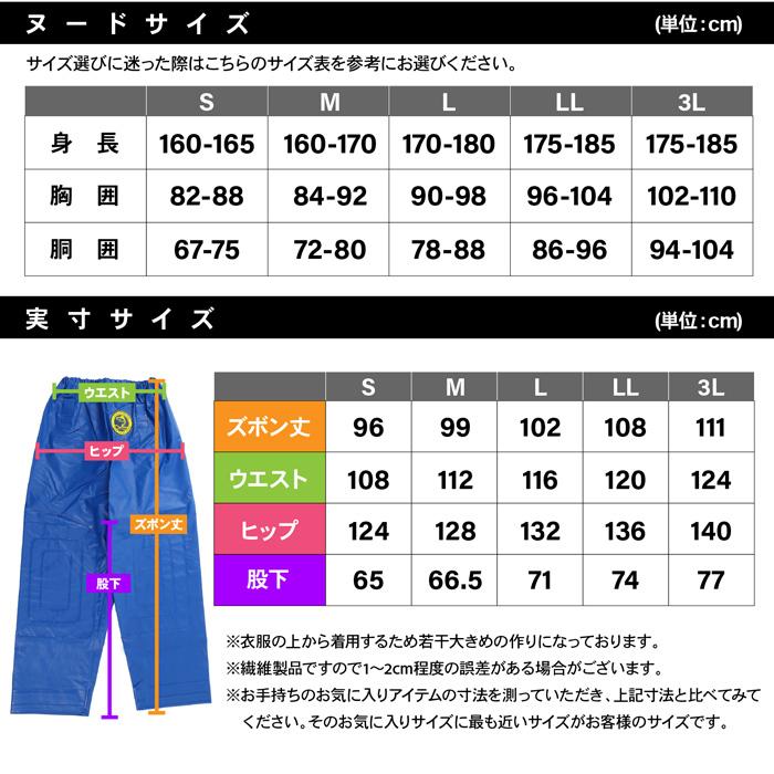 暖色カラー 漁師 合羽 水産 土木 並ズボン 釣り 上下別売 シー 暖色カラー 漁師 合羽 水産 土木 並ズボン 釣り 上下別売 シー