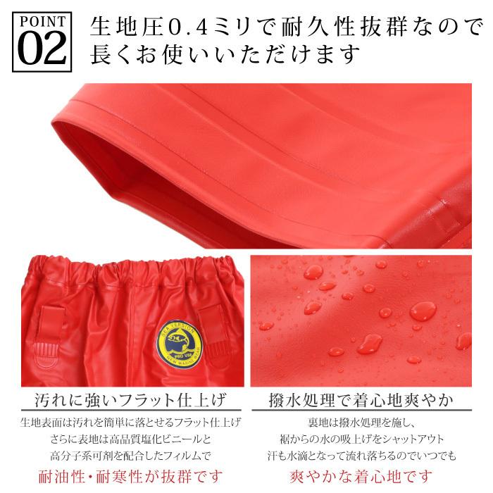 暖色カラー 漁師 合羽 水産 土木 並ズボン 釣り 上下別売 シー 暖色カラー 漁師 合羽 水産 土木 並ズボン 釣り 上下別売 シー
