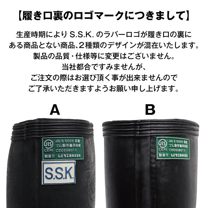 シバタ工業 【別注 防滑ソール仕様】 -30度対応 長靴 フェルト 防寒 軽