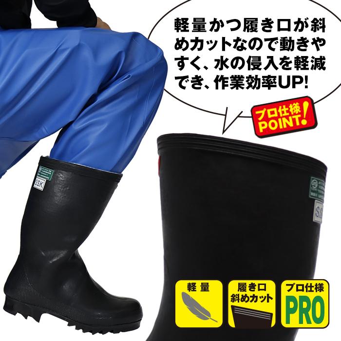 シバタ工業 【別注 防滑ソール仕様】 -30度対応 長靴 フェルト 防寒 軽