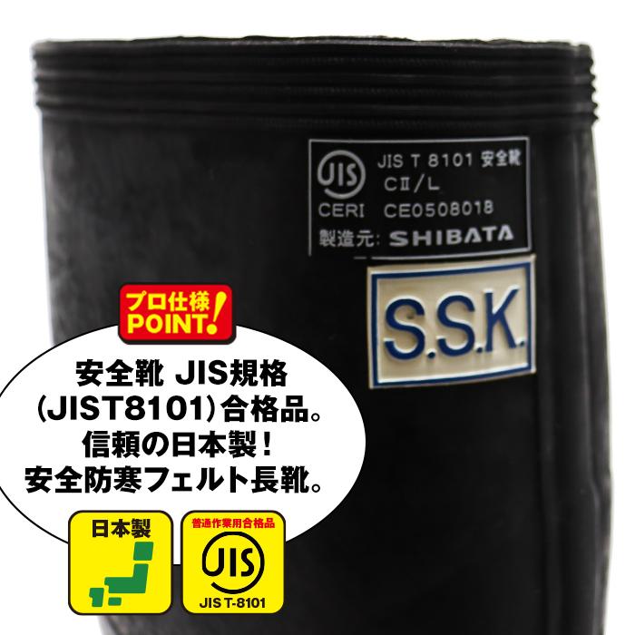 シバタ工業 別注 防滑ソール仕様 先しん -30度対応 長靴 シバタ工業 別注 防滑ソール仕様 先しん -30度対応 長靴