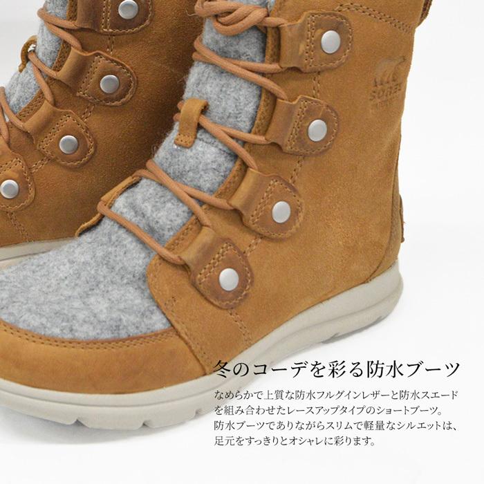 SOREL（ソレル） スノーブーツ レディース 防水 防寒 防滑 アウトドア