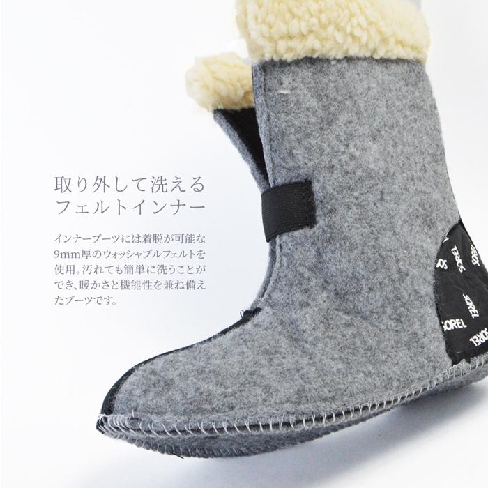 ソレル ブーツ メンズ 防水 あったか 防滑 男性 紳士 Sorel Caribou Nm1000 防寒 スノーブーツ 雪 ブーツ 靴 ウィンターブーツ Sorel Nm1000 S Style 通販 Yahoo ショッピング
