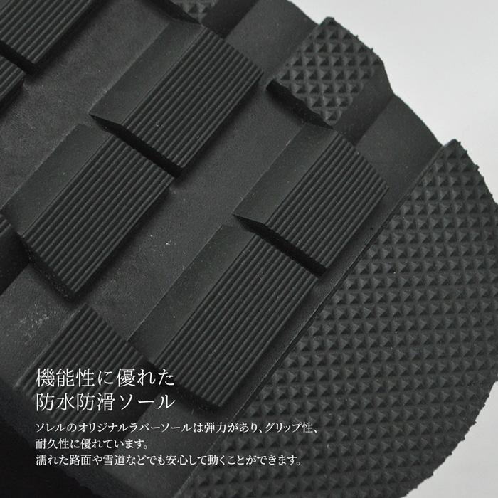 SOREL ソレル ブーツ メンズ 防水加工 MADSON HIKER 2 NM3849 SOREL ソレル ブーツ メンズ 防水加工 MADSON HIKER 2 NM3849