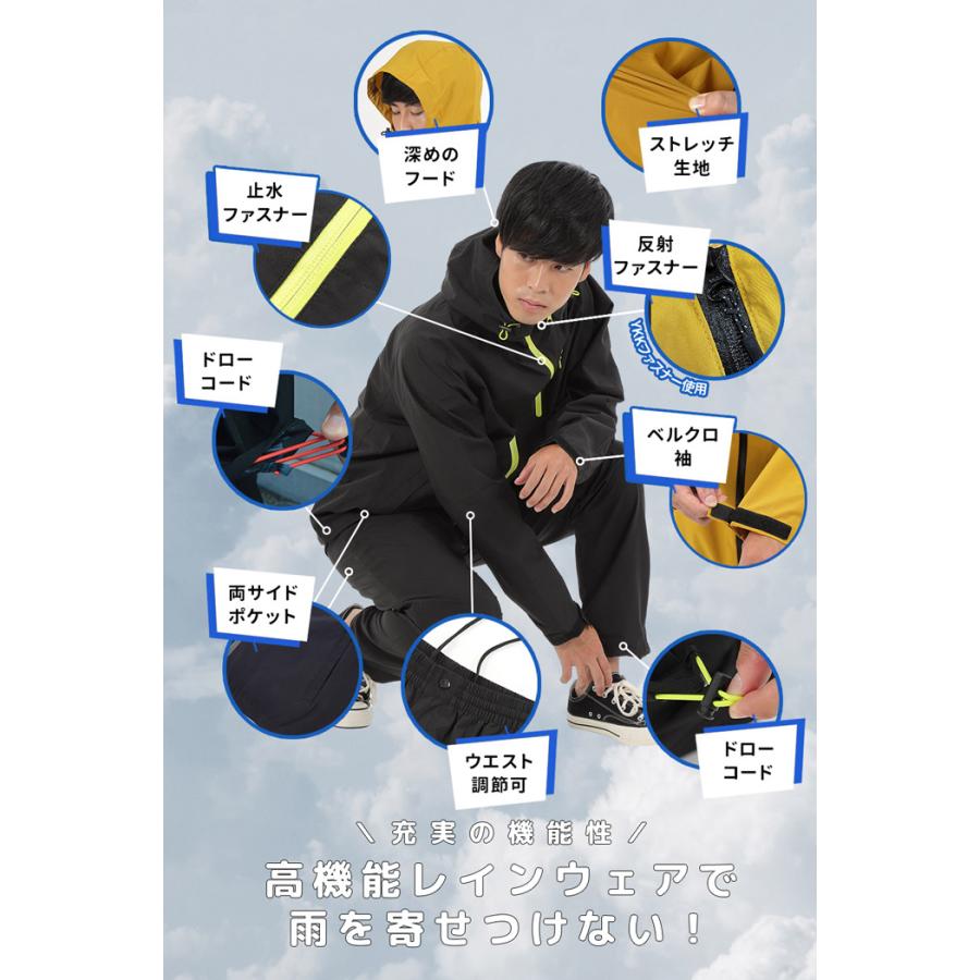 A.D.ONE（エーディーワン） レインウェア メンズ 上下セット 蒸れ