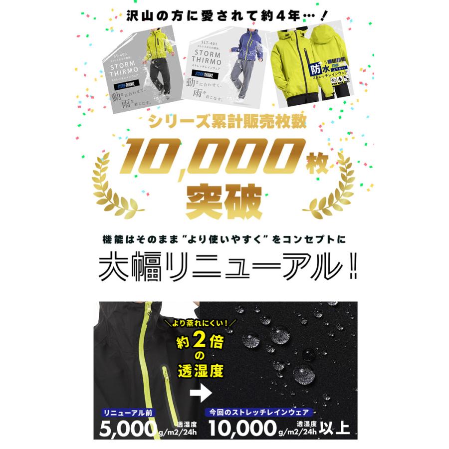 A.D.ONE レインウェア メンズ レインコート カッパ 合羽 上下 A.D.ONE レインウェア メンズ レインコート カッパ 合羽 上下