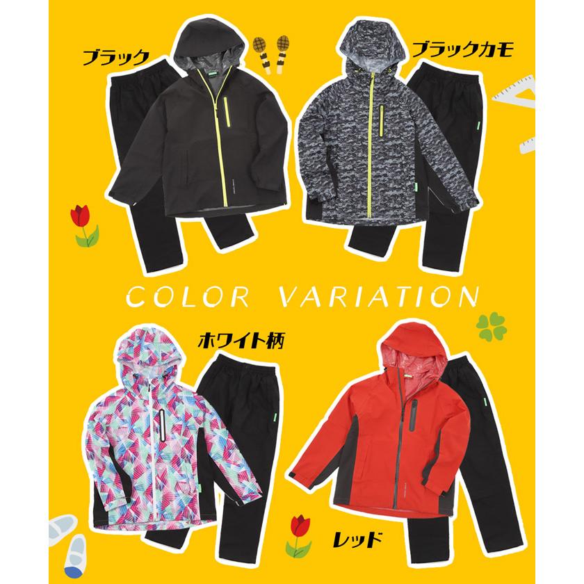 A.D.ONE（エーディーワン） 子供用 レインウェア ジュニア キッズ