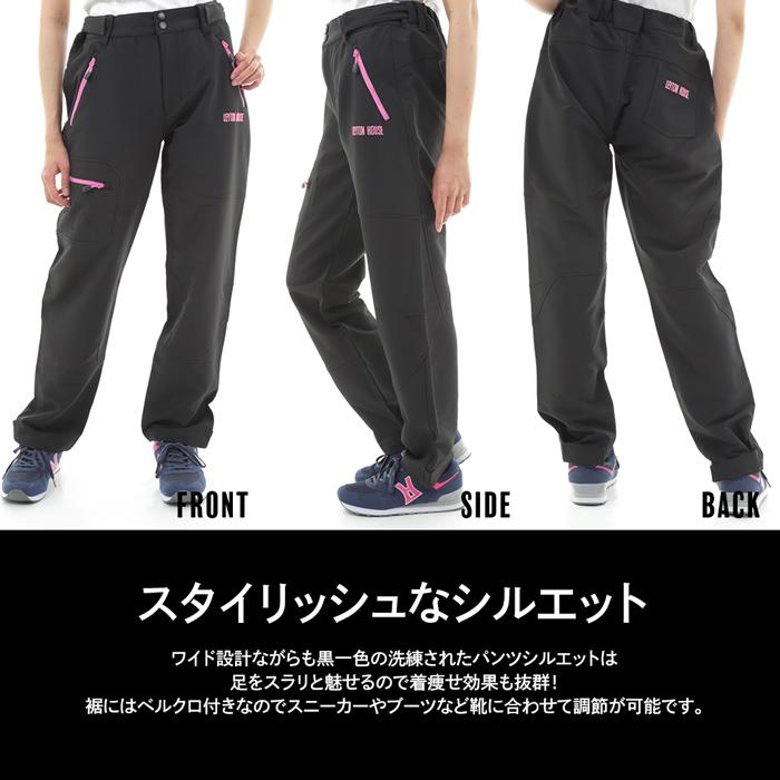 A.D.ONE（エーディーワン） パンツ ズボン レディース スポーティ